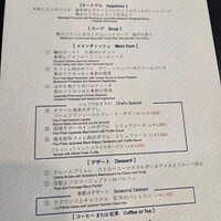 フレンチ ベイ・ビュー - 