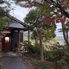 木のぬくもり 丘の上カフェ