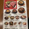 韓スンドゥブ - 