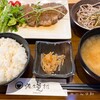 出汁と信州ごはん 佐久屋本店