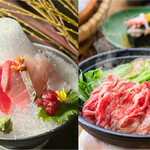 無庵 - しずまえ鮮魚富士山盛りと冬の恵みの無庵会席