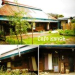 cafe 和 - 
