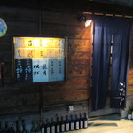 こいで - ②こいで