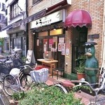 サラダイニング - 店は合羽橋商店会通り