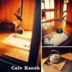 cafe 和 - 