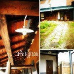 cafe 和 - 