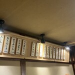 あなごめしうえの - 