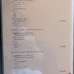 先斗町焼肉 きらく - 