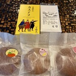 銀座文明堂 - 料理写真: