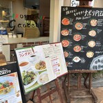 オステリアガウダンテ - 