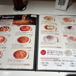 ホームズパスタ 池袋東口店 - 