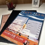 ホームズパスタ - 