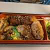 PLUSTA Bento 名古屋北待合