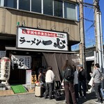 ラーメン一心 - 外観