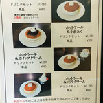 YAMAZAKI COFFEE - 