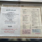 グルガオン - メニュー　地下へ降りる途中に見つける