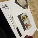 祐介 博多本店 - 