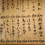 三代目よりみち - おかずメニューに＋200で定食に！↑