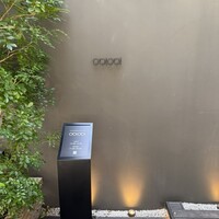 炭焼きステーキとワインobiobi - 