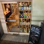 サケラボトーキョー - 