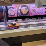 あきんどスシロー - 料理写真: