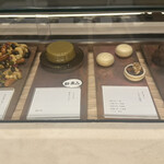 森のおはぎ と キツネイロ - 