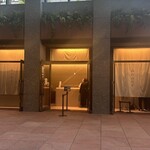 森のおはぎ と キツネイロ - 