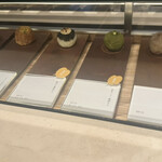 森のおはぎ と キツネイロ - 