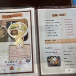 自然薯とそばの店 高尾の桜 - 