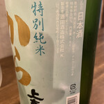 銀シャリ鮮魚 オサカナマルシェ - #上喜元