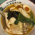 七宝麻辣湯 自由が丘店 - 