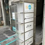 Yumanite - こちらのビル