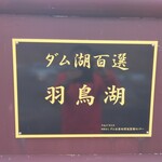 温泉ペンション メリーキングス