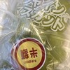 成城石井 御茶ノ水ソラシティ店