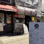 ホールスパイスカレー青藍 - 