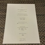 鉄板焼き 恵伝 - 