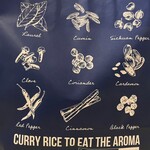 ホールスパイスカレー青藍 - 