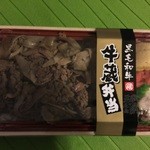 牛蔵売店 - 牛肉弁当