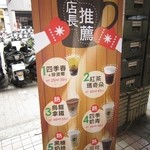 50嵐 - 2014年3月の店長推薦