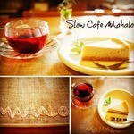 スローカフェマハロ - 