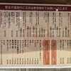 大砲ラーメン 別府海岸通り店