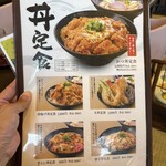 徳兵衛うどん - 