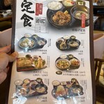 徳兵衛うどん みやき店 - 