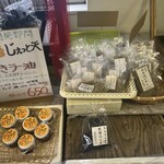 佐島網元平敏丸 - 