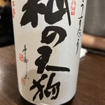 季節料理 湧 - 