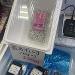 佐島網元平敏丸 - 