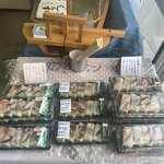 佐島網元平敏丸 - 