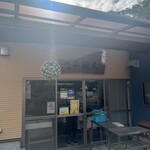 佐島網元平敏丸 - 