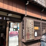 和牛処　助春 飛騨高山店 - 外観