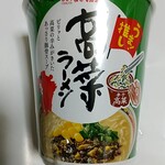 セイコーマート - 